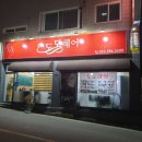 헤어도도 이미지