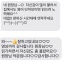 뮤엠영어검암푸르지오NEST | 초1, 뮤엠에서 3개월 학습하면 나타나는 일 😉