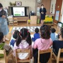 김천동부초등학교유치원 이미지