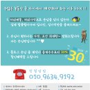 시청센트빌 오피스텔 이미지