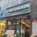 호치킨 야당역점 이미지