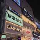 동양 | 🍚수원역 밥집_동양솥밥_방문 후기