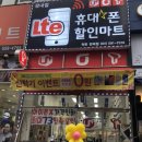 호평할인마트 이미지