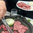 또와정육식당 네이버블로그