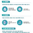 성균관대학교 스마트팩토리융합학과 수시1차 모집(08.03.~08.09.) 이미지