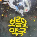 이호약국 이미지