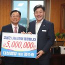 대성철망 이미지