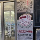 신우상회
