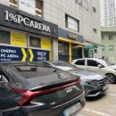 1% PC아레나 이미지