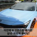 광택에미치다 이미지