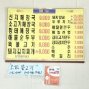 신풍해장국 네이버블로그