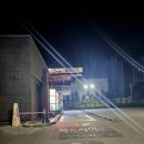 이곡지 | 시련의 시기(유연한 대응).. - 이곡낚시터 (송어 이야기)