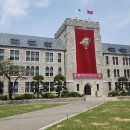 고려대학교 이미지