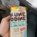 누네띠네광고