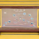 다래헌