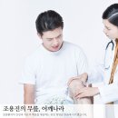 본앤본정형외과의원 이미지