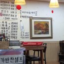 유연국시