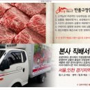 장터미트