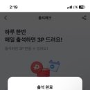 씨제이올리브영전북