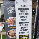 당진 삽교호 맛집 가족 모임&amp;데이트 코스 횟집 조나단씨푸드레스토랑 다녀왔어요