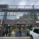 마북프라자 이미지