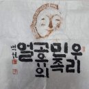 백천 류지혁님 작품 이미지