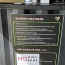 개스타하우스