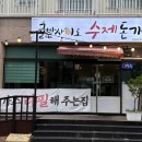 남원읍-75 네이버블로그