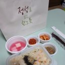 본죽중앙로점 네이버블로그