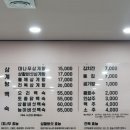 장인왕대나무밥대나무삼계탕인동점 | [구미] 전복삼계탕-대나무삼계탕 리뷰 [장인왕 대나무삼계탕]