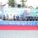 배다리사랑나눔터 이미지