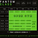 멋쟁이세탁소 | 전주 펜텀트레이닝 하이록스 수업 후기 🏃‍♀️ – 샌드백·런·머신까지 풀코스🔥