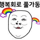 철이네농원 이미지