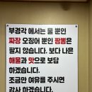 부경각