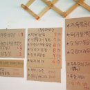 오꼬삼 네이버블로그