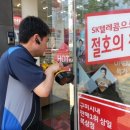 에스케이매점 이미지