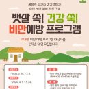 세종특별자치시보건소 이미지
