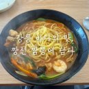 짱신 이미지