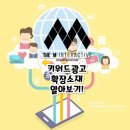 더엠 인터랙티브 이미지
