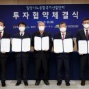 한국나노기술연구소 이미지