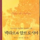 넥타르 이미지