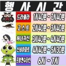 미래교육관 태권도장 이미지