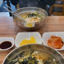 중동잔치국수 이미지