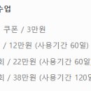 홍대무브댄스학원 이미지