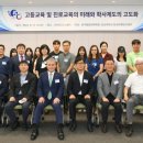 한국미래교육센터