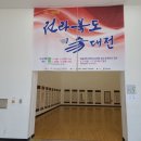 재단법인 우석문화재단