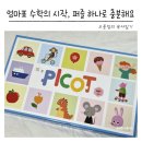 아이 스스로 꺼내는 수학퍼즐교구 자기주도학습 시작은 놀이부터