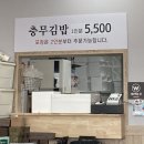 (유)동호택시 | 2022.07.22~24 ℋ𝒪𝒯 𝒮𝒰ℳℳℰℛ 비진아일랜드 𝒟𝒜𝒴 1 (비진도 조은민박 후기, 동호민박 삼겹살)