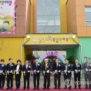 시립호매실어린이집 이미지