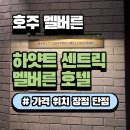 센트린 이미지